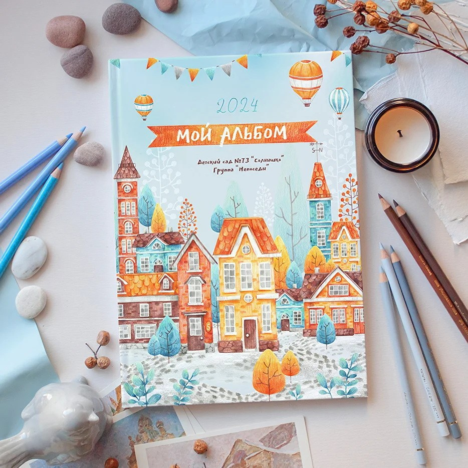 Детский сад