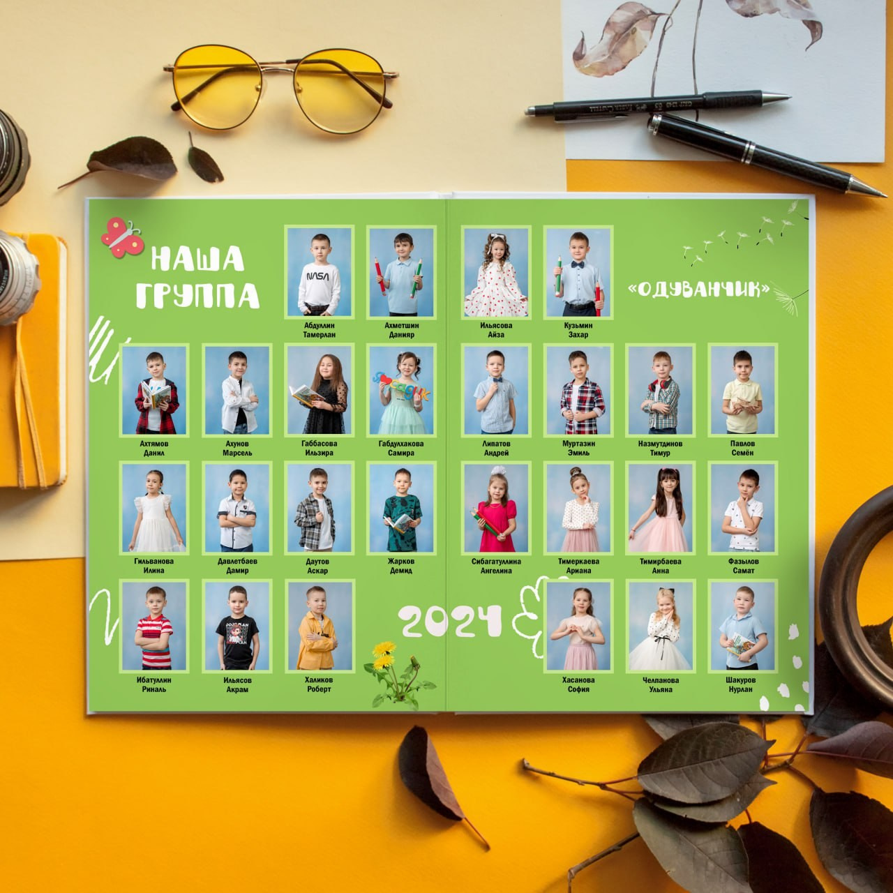 Выпускные альбомы