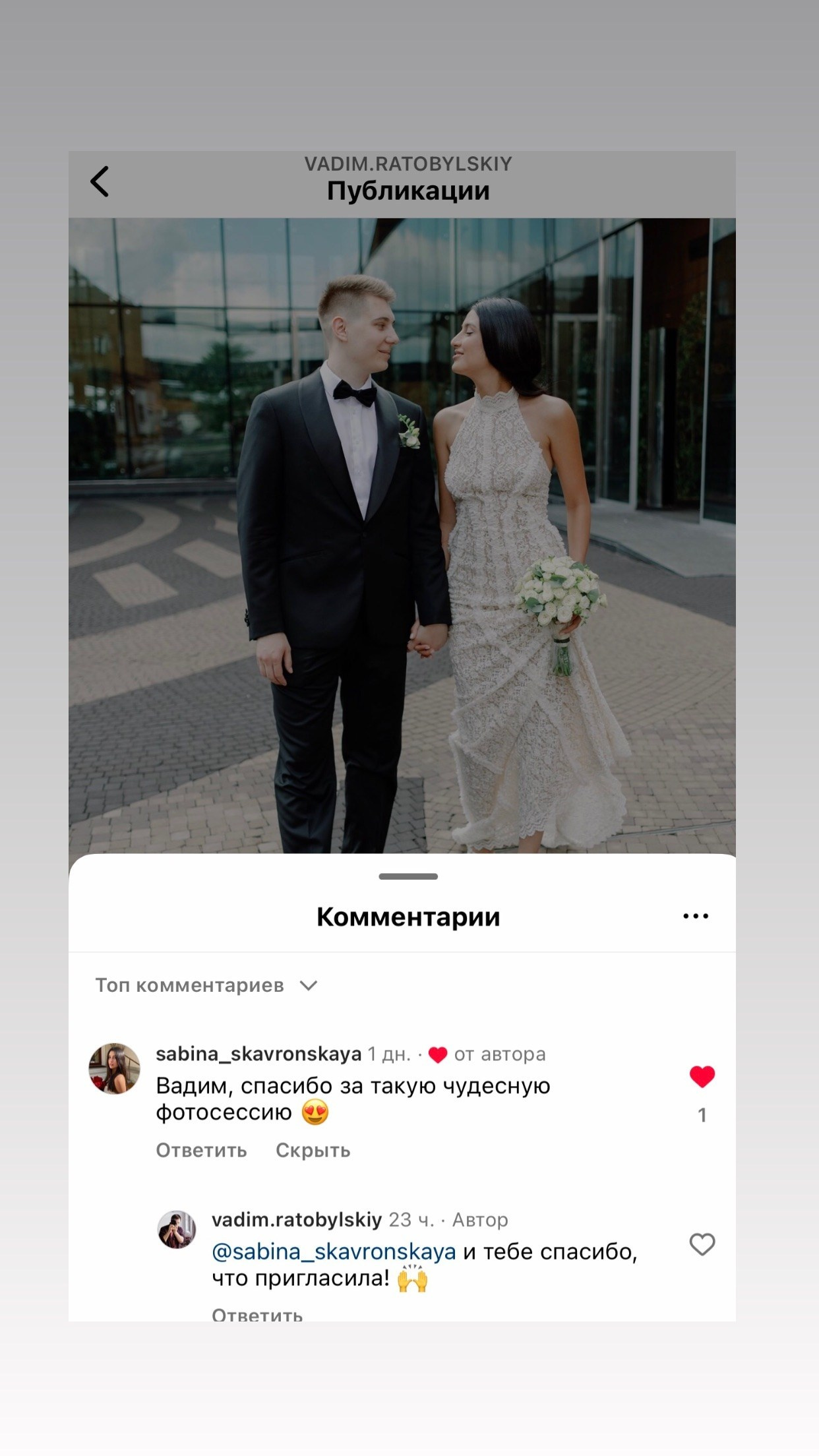 СВАДЕБНЫЙ ФОТОГРАФ МОСКВА: роспись, прогулка, lovestory. утро невесты