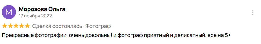 Индивидуальные и семейные фотосессии в Санкт-Петерубрге