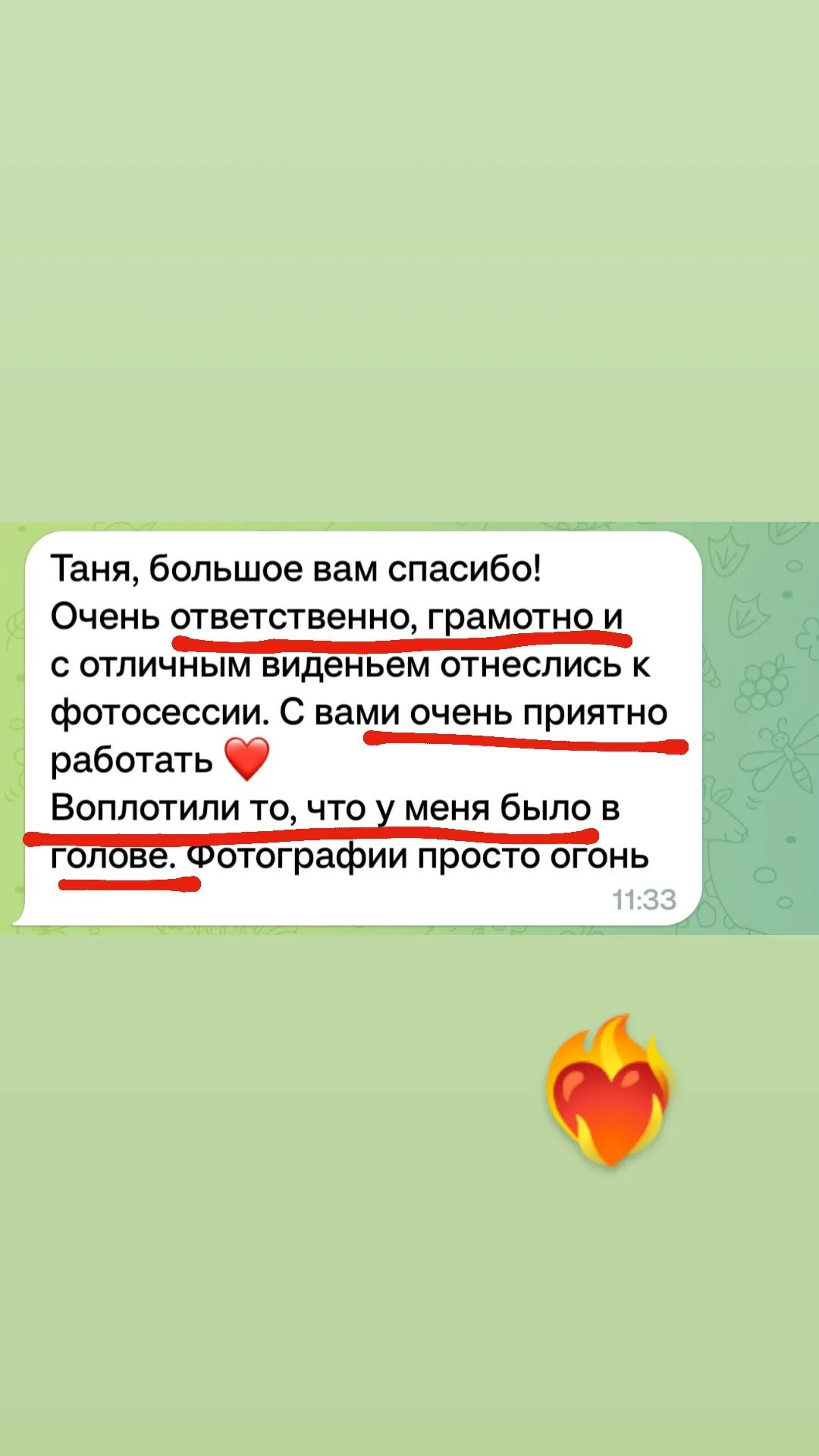 Фотограф Челябинск • Екатеринбург