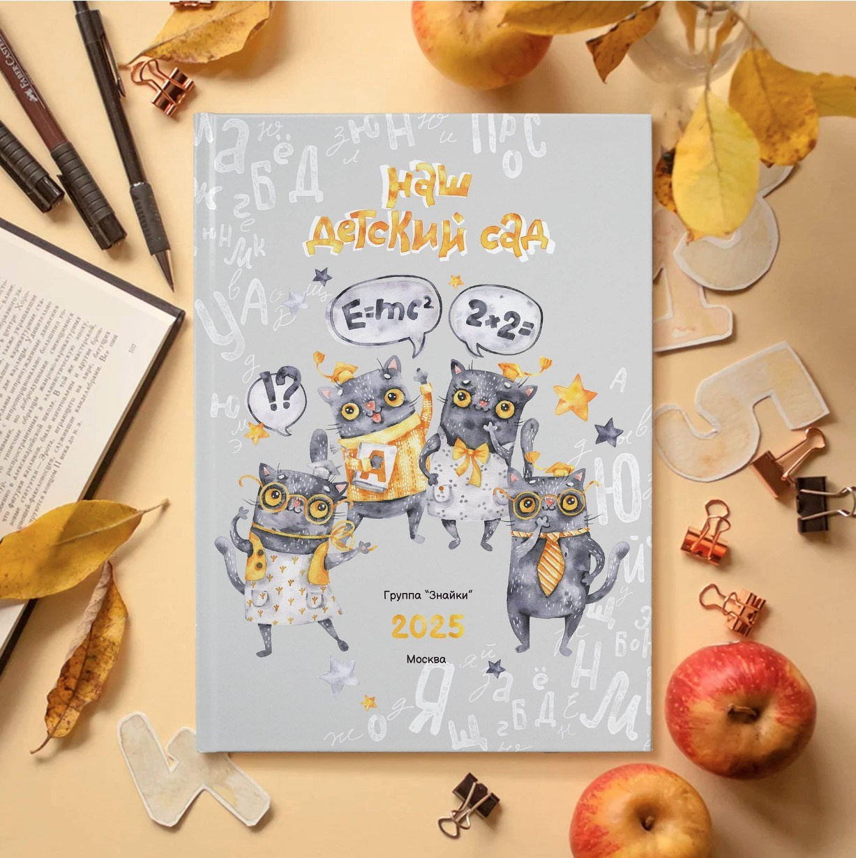 Дизайн фотокниг для детского сада. Фотоальбомы для выпускников школ и детских садов в Республике Алтай и за её пределами