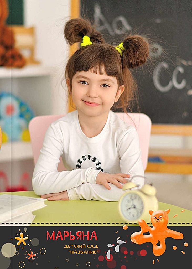 Садик: Альбомы. Инга Кузьминская ТОП-фотограф г. Корсаков