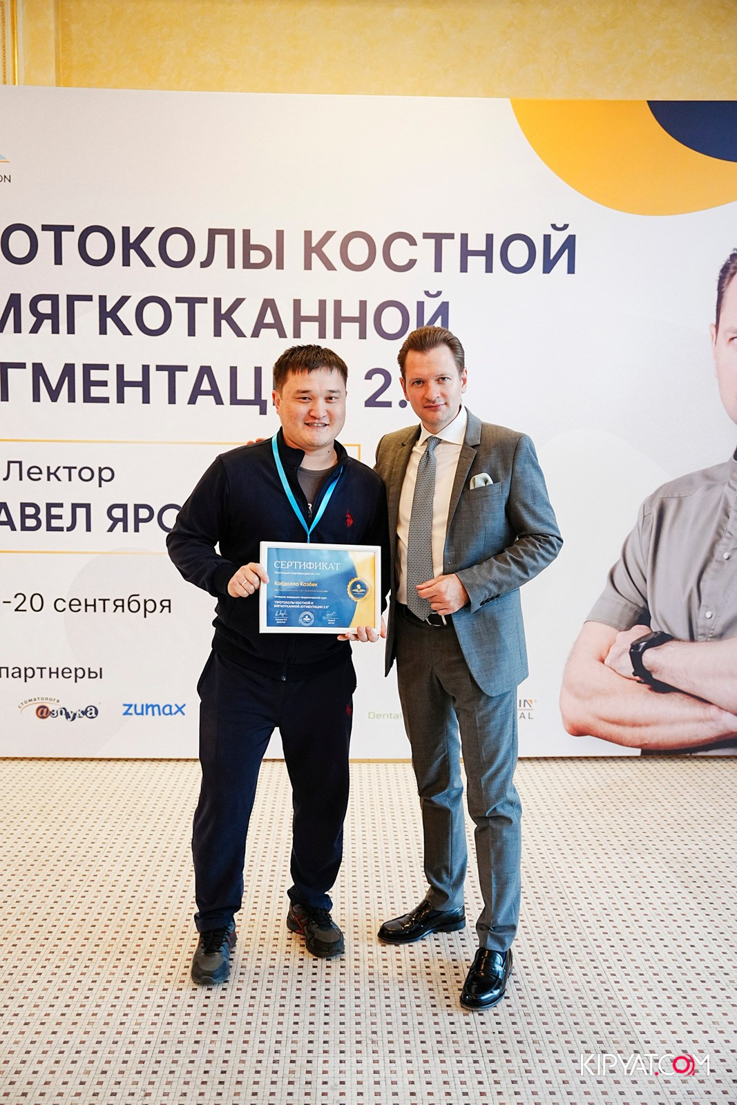 КУРС ДЛЯ СТОМАТОЛОГОВ-ПРОТОКОЛЫ КОСТНОЙ И МЯГКОТКАННОЙ АУГМЕНТАЦИИ. КИПЯТКОМ АЛМАТЫ!