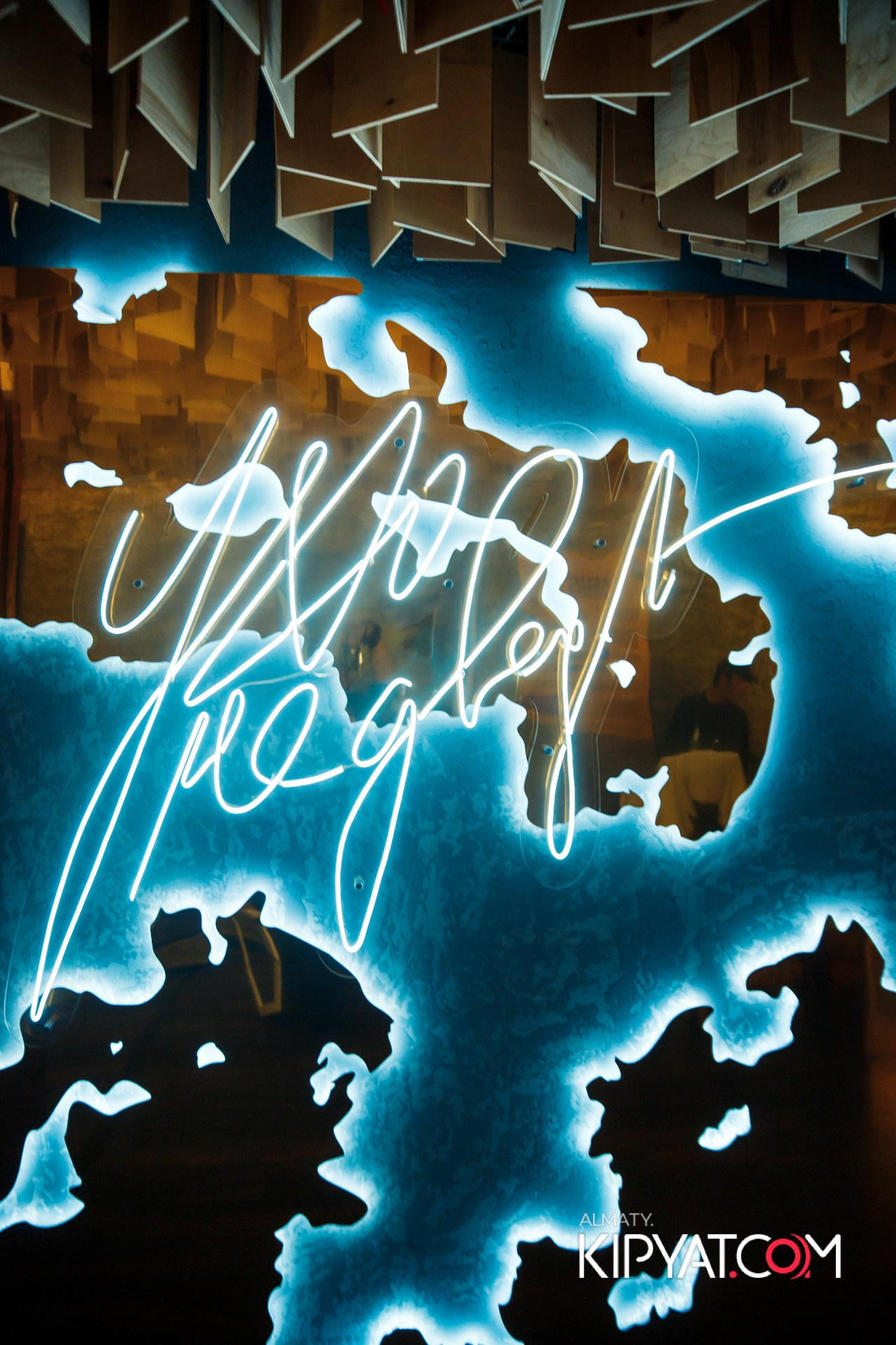 УХО И МЕДВЕДЬ НА САИНА. КИПЯТКОМ АЛМАТЫ!