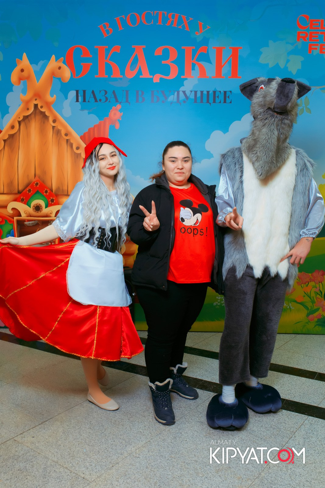 В ГОСТЯХ У СКАЗКИ НАЗАД В БУДУЮЩЕЕ. КИПЯТКОМ АЛМАТЫ!