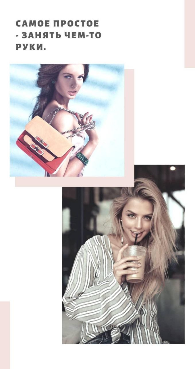 Как позировать руками на фотосессии: 7 секретов изящного кадра. Профессиональный фотограф в Москве. Елена Шуваева