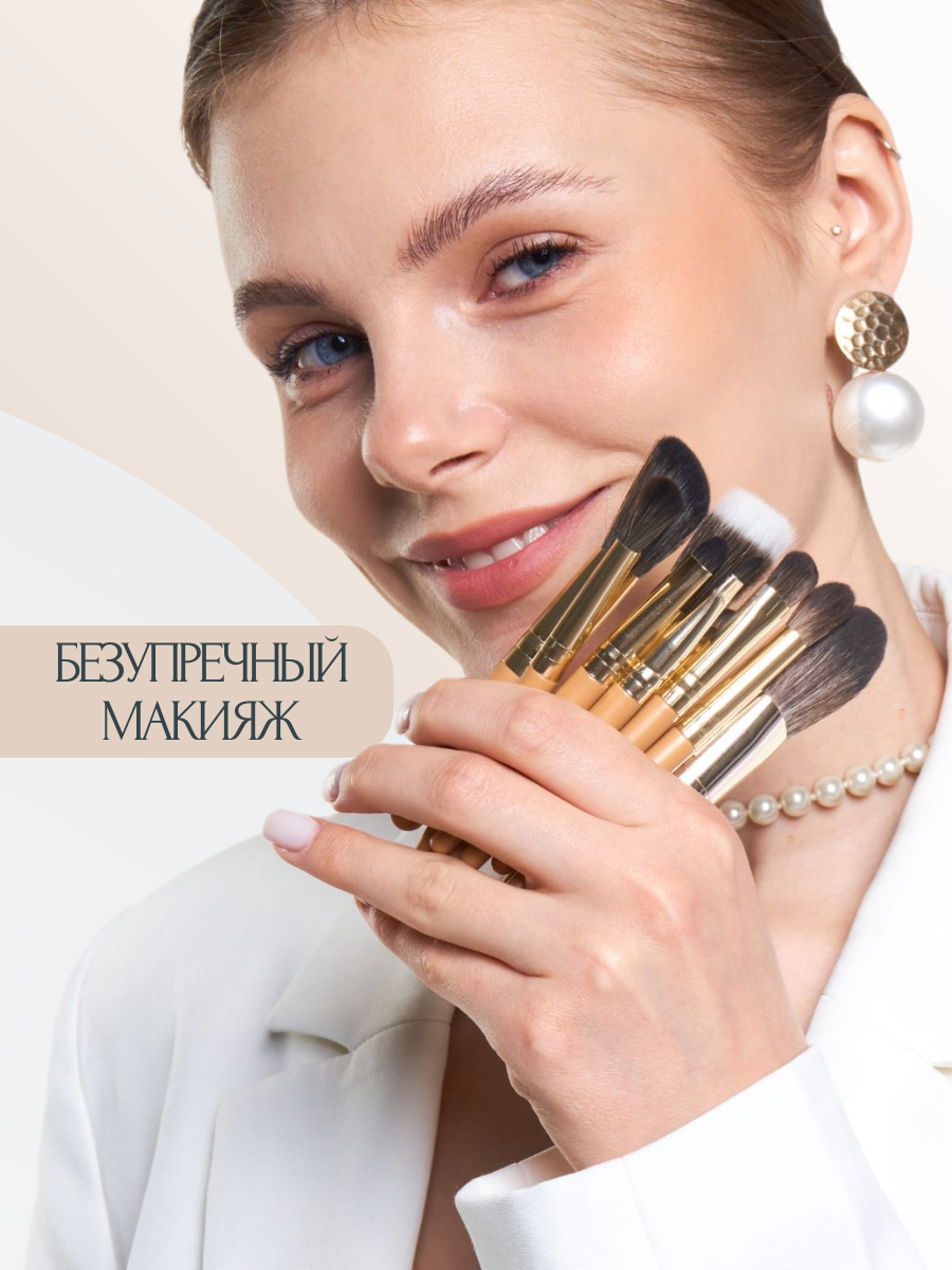 Кисточки для макияжа. Фотограф для маркетплейсов _ Уметбаева Залия