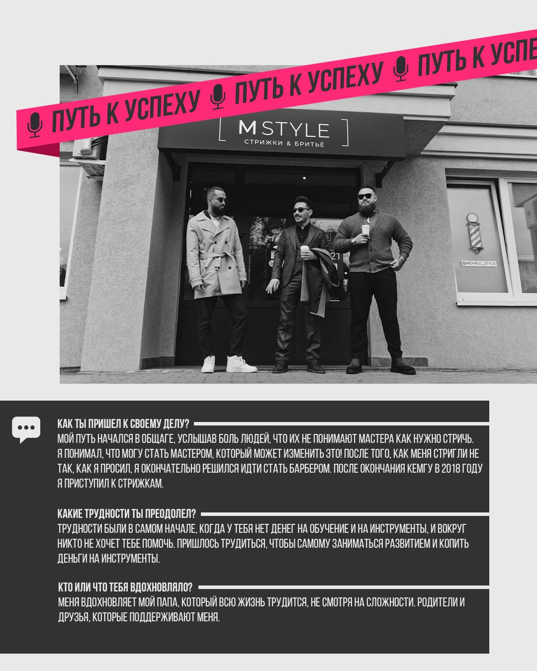 Мехрулло Авлиёев