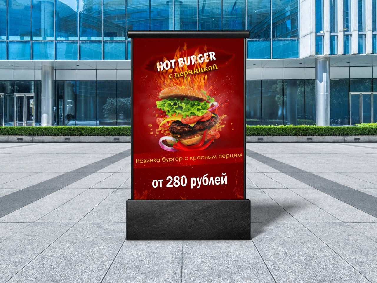 Графический дизайн в Симферополе. Наружная реклама в Симферополе и Крыму — изготовление вывесок, баннеров, объемных букв