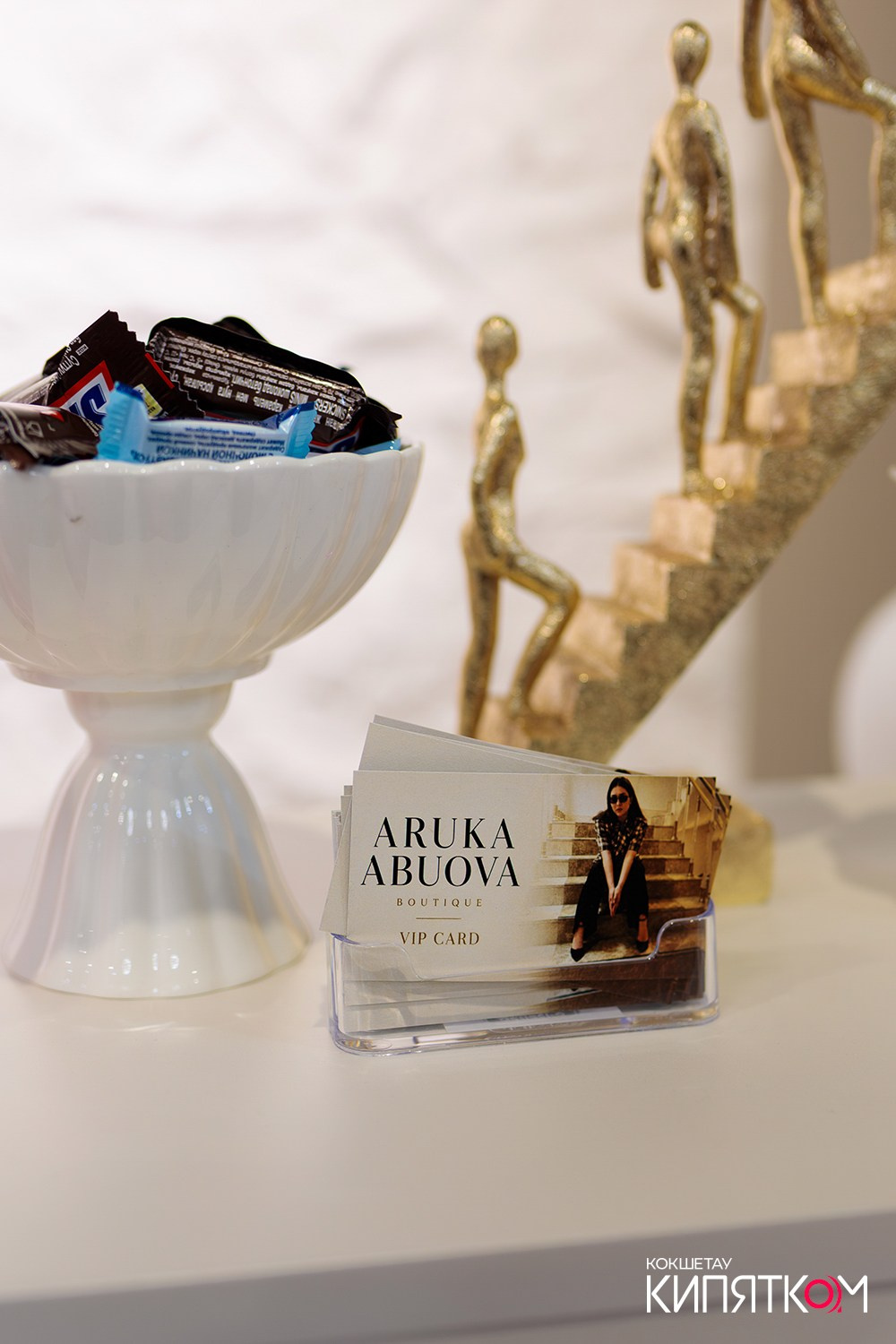 ОТКРЫТИЕ БУТИКА ARUKA ABUOVA. КИПЯТКОМ КОКШЕТАУ