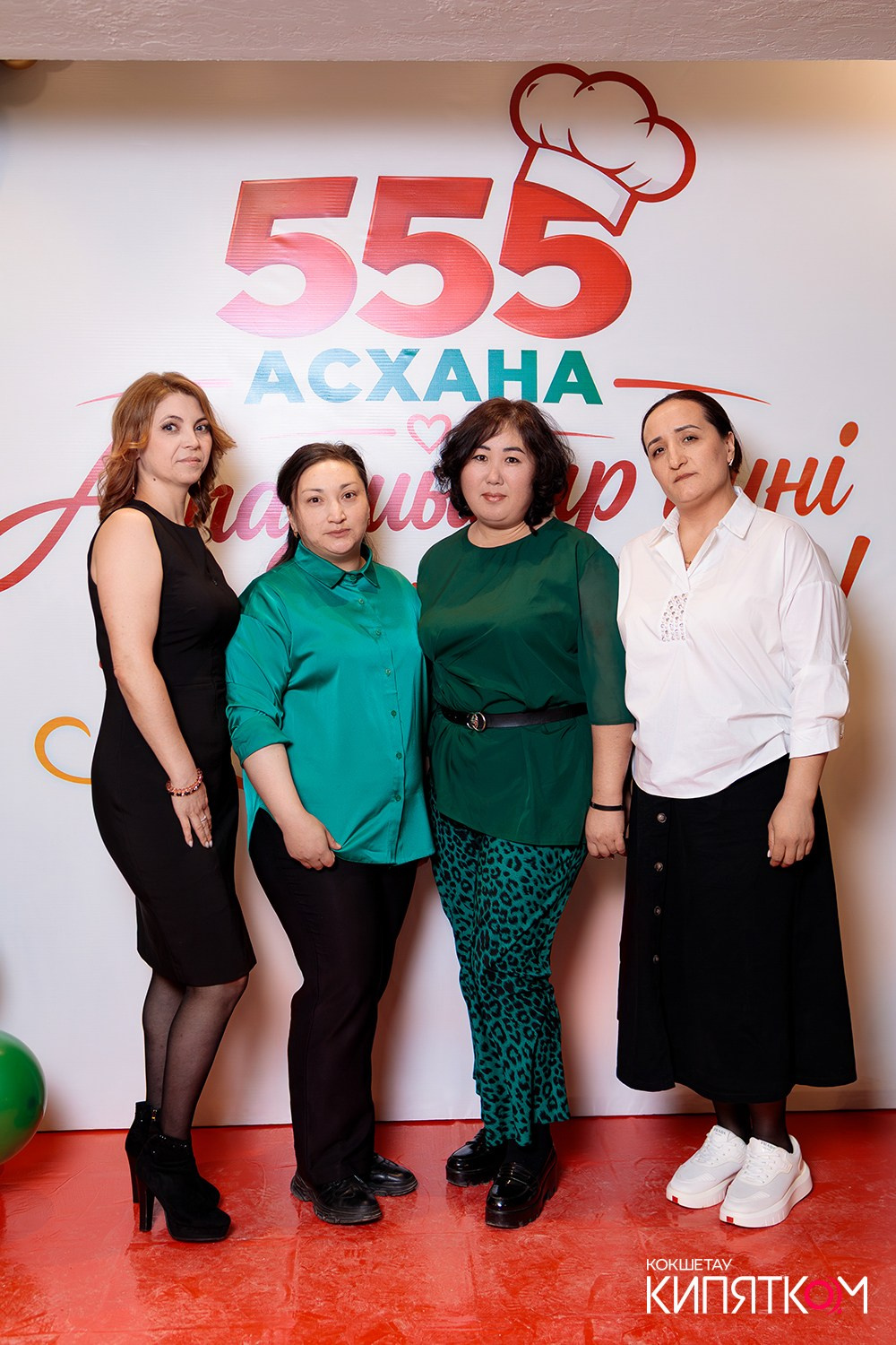 АСХАНА 555. КИПЯТКОМ КОКШЕТАУ
