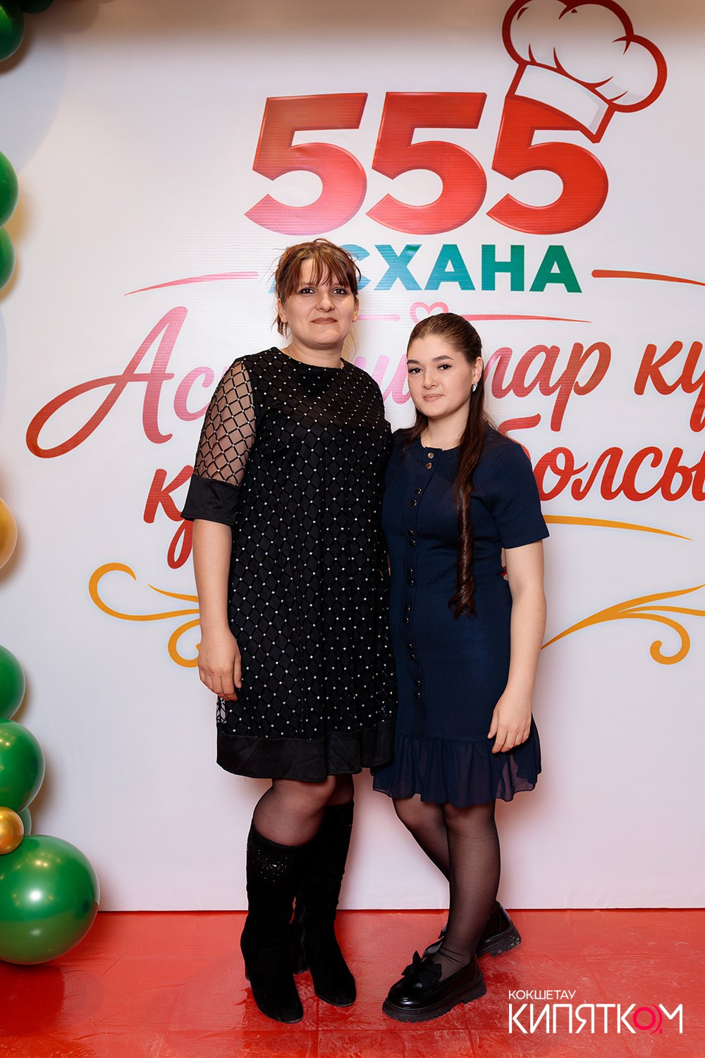 АСХАНА 555. КИПЯТКОМ КОКШЕТАУ