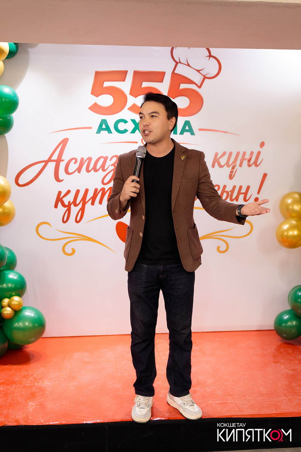 АСХАНА 555. КИПЯТКОМ КОКШЕТАУ