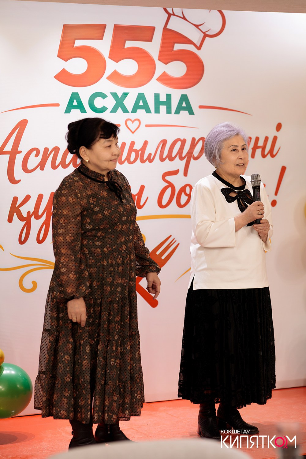 АСХАНА 555. КИПЯТКОМ КОКШЕТАУ