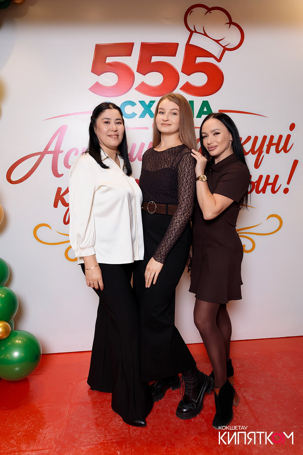 АСХАНА 555. КИПЯТКОМ КОКШЕТАУ