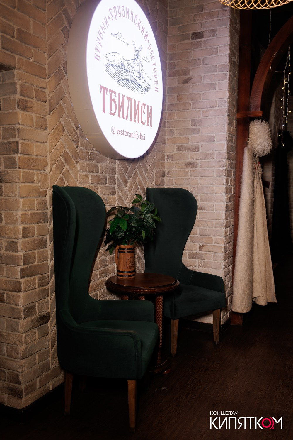 ТБИЛИСИ. КИПЯТКОМ КОКШЕТАУ