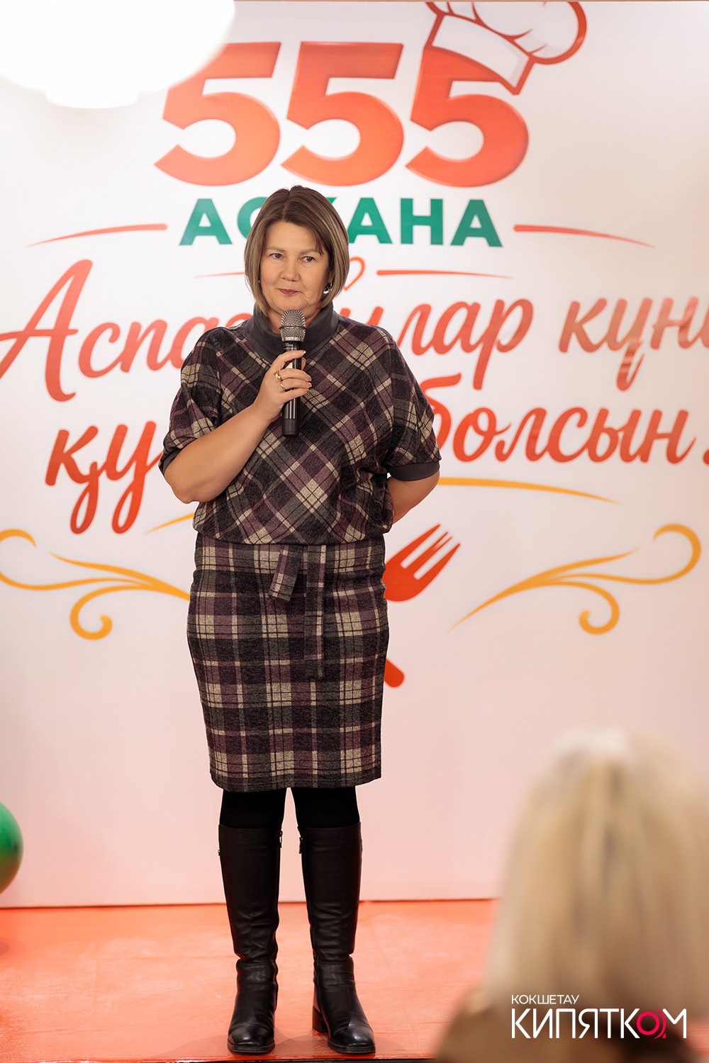 АСХАНА 555. КИПЯТКОМ КОКШЕТАУ