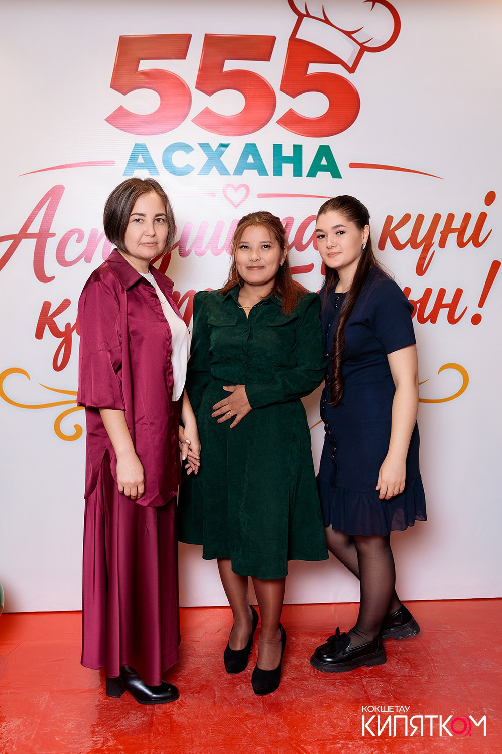 АСХАНА 555. КИПЯТКОМ КОКШЕТАУ
