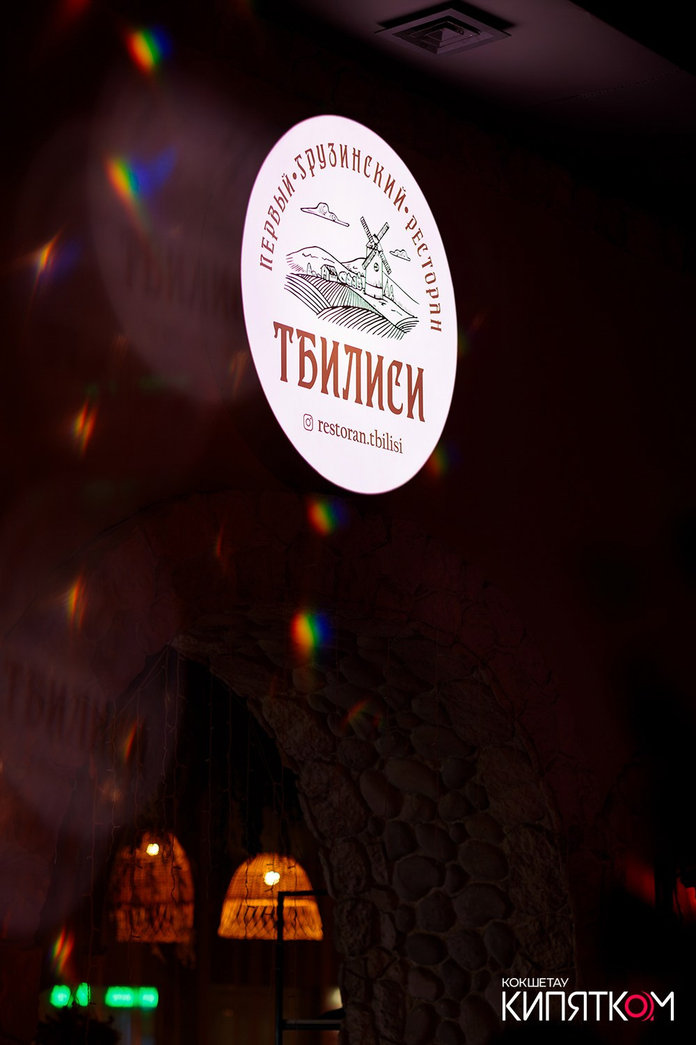 ТБИЛИСИ. КИПЯТКОМ КОКШЕТАУ