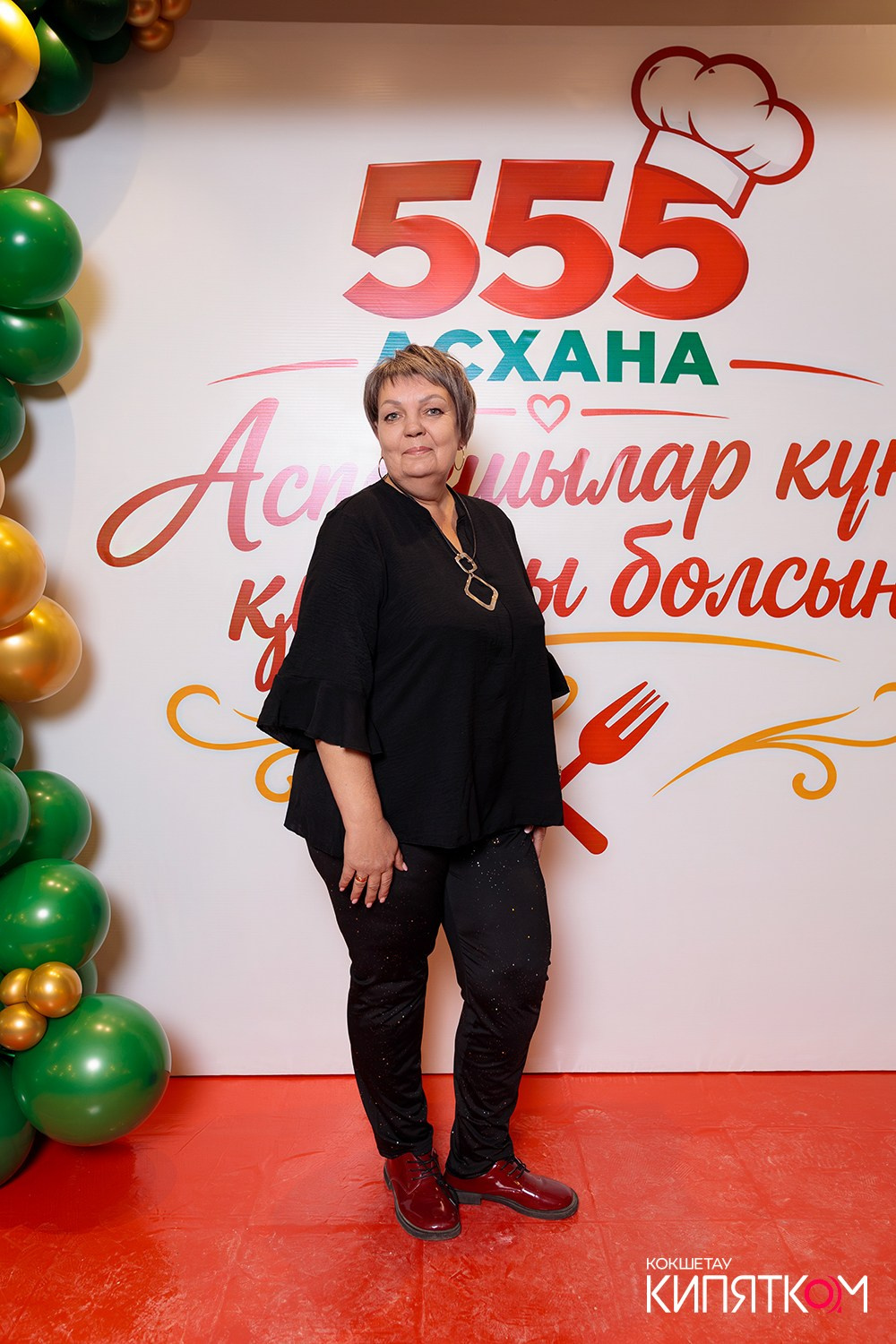 АСХАНА 555. КИПЯТКОМ КОКШЕТАУ