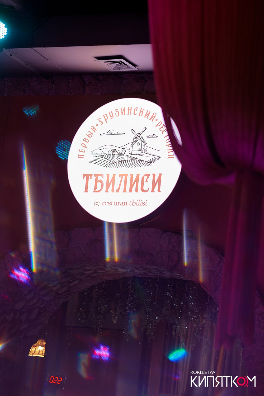 ТБИЛИСИ. КИПЯТКОМ КОКШЕТАУ