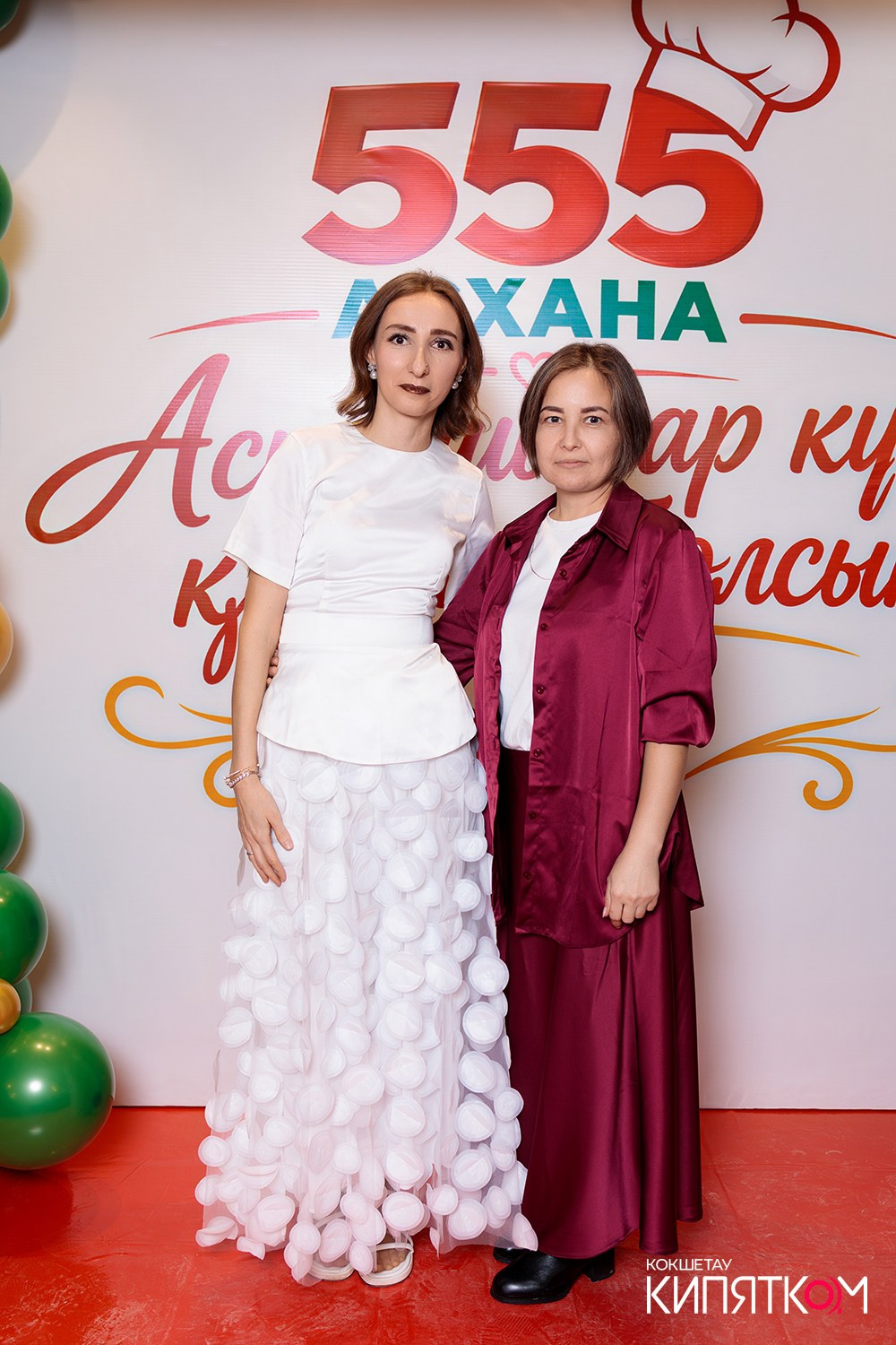 АСХАНА 555. КИПЯТКОМ КОКШЕТАУ