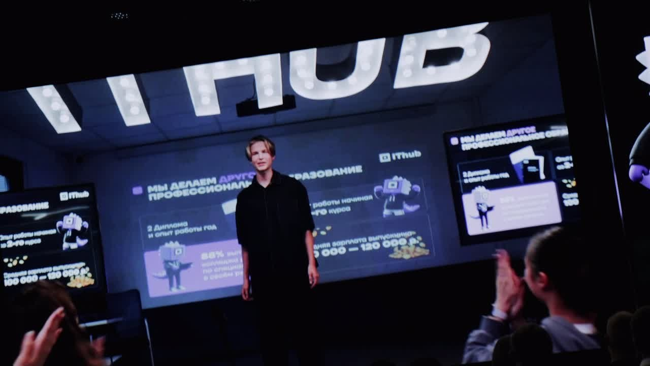 Открытие 1 сентября 2025 IThub college | Колледж Белгород
