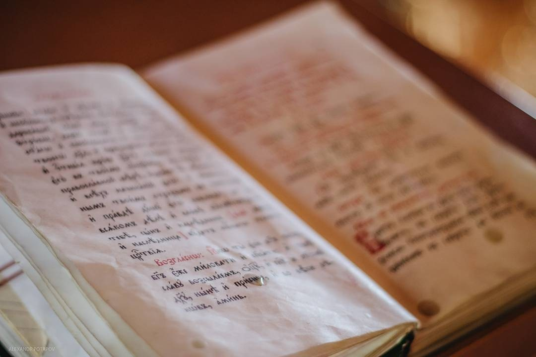 Таинство крещения. Фотограф в спб Александр Потапов