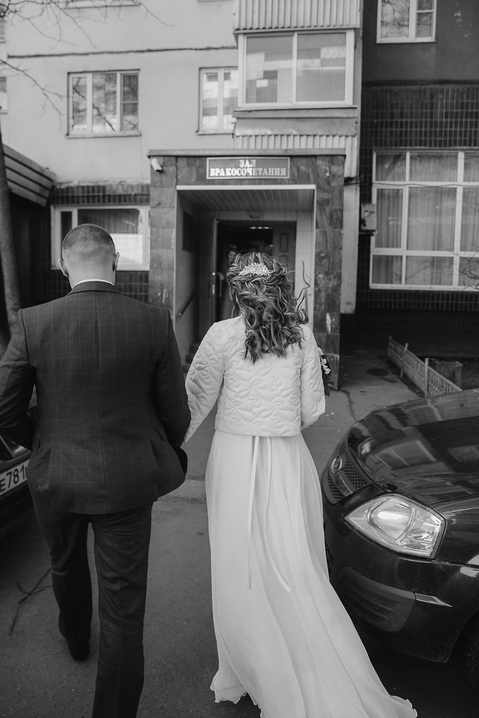 Алина и Дмитрий