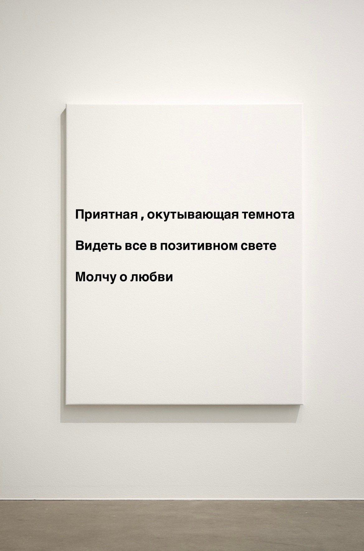 Мобильная галерея Светланы Толстой — персональная выставка
