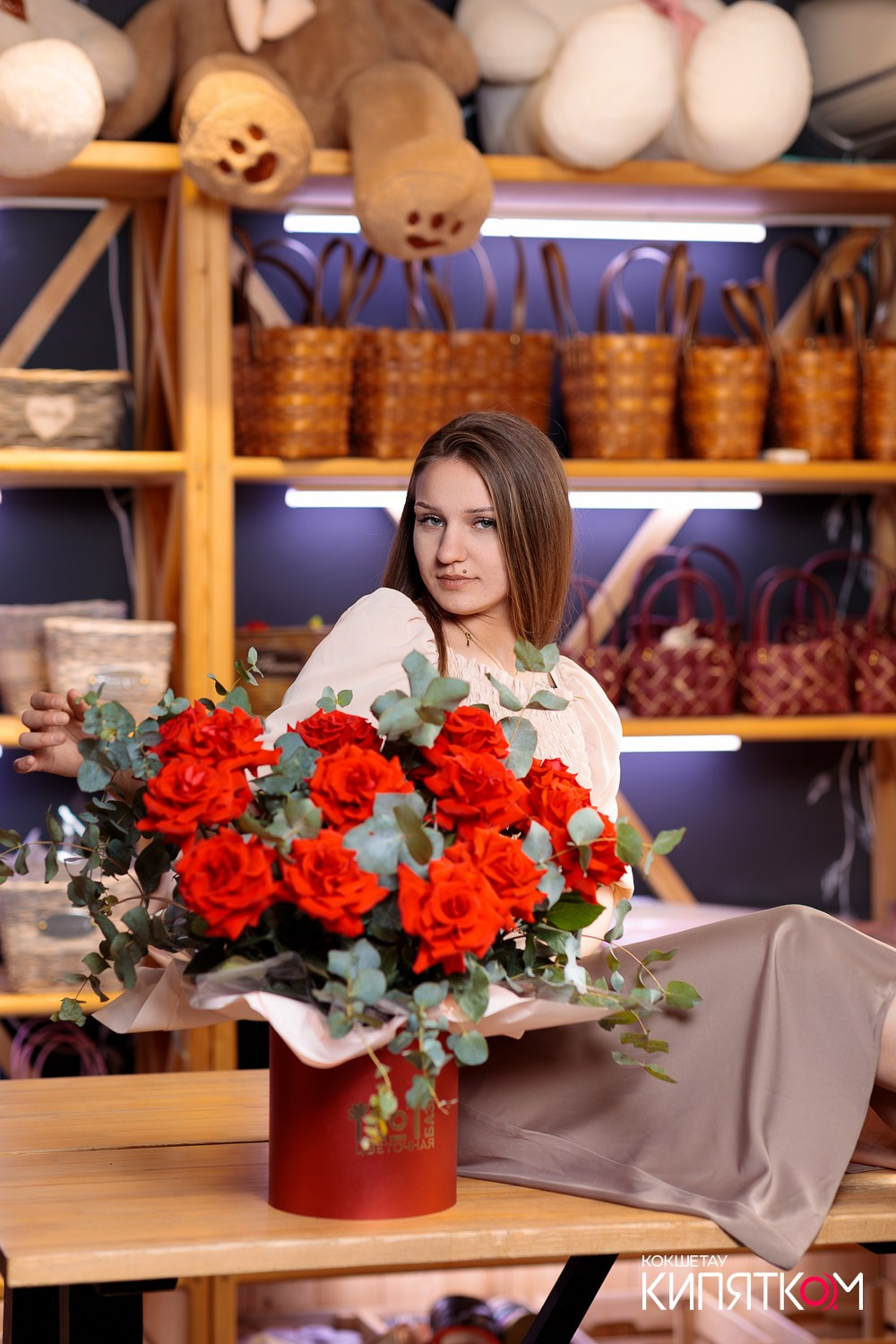 ЦВЕТОЧНАЯ БАЗА № 1. КИПЯТКОМ КОКШЕТАУ