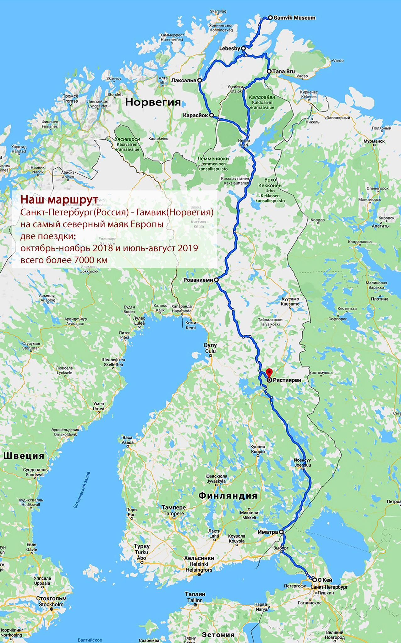 Норвегия. «dbstudio» — фотосъемка еды и продуктов питания