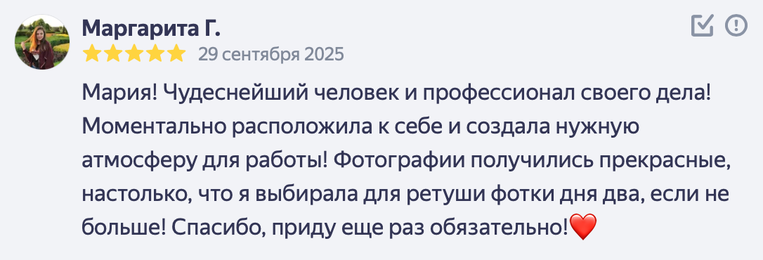 ОТЗЫВЫ & ВИДЕО