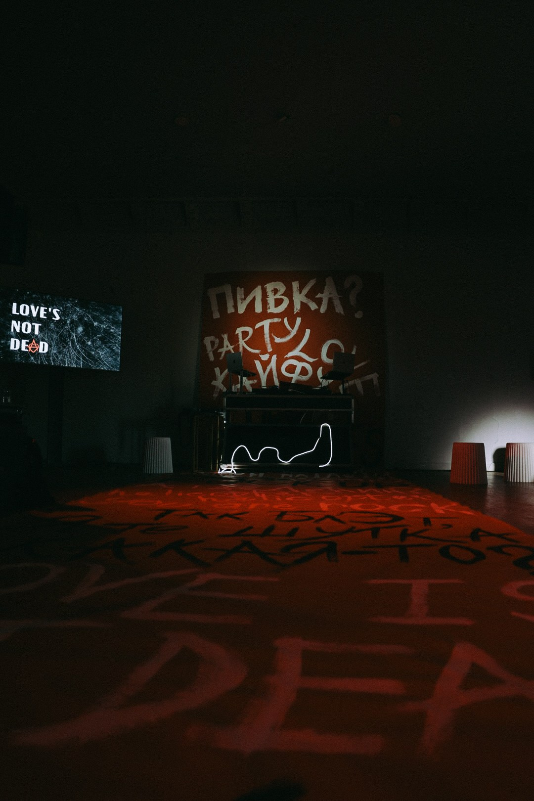 Илья и Ксюша. Фотограф Нижний Новгород