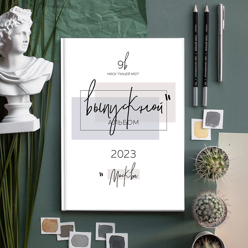 Выпускные альбомы школа 9 11 класс мини заказать Иваново, Ярославль Кострома Владимир. Выпускные альбомы в Иваново в детский сад и школу. Александр и Светлана Янкины