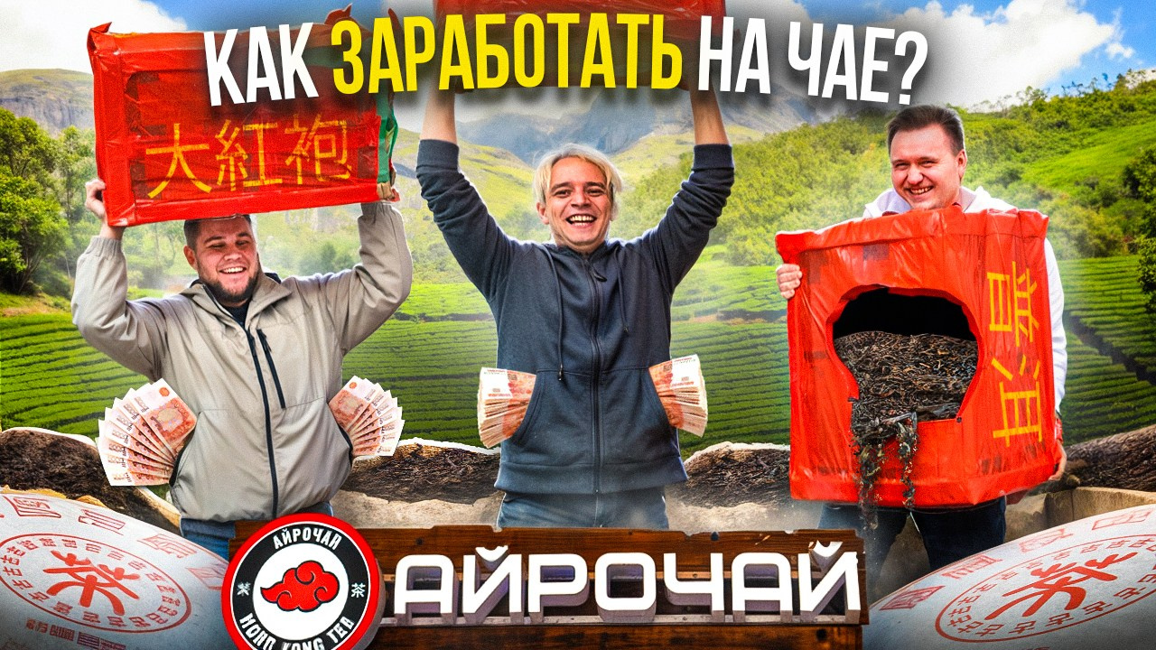 Айрочай. Фотограф Пермь | Чернушка | Копытов Игорь