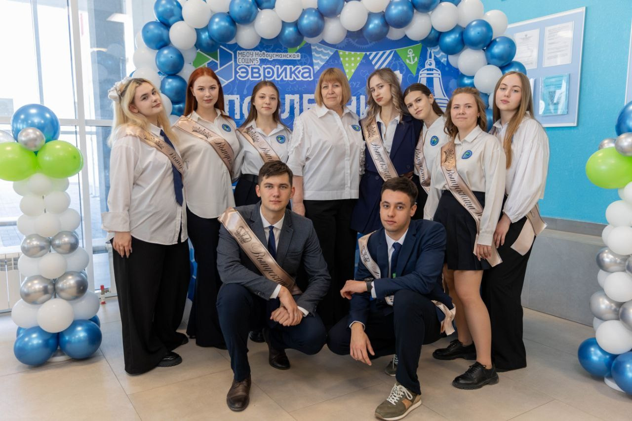 Последний звонок 2024. Свадебный семейный фотограф Костырина Светлана