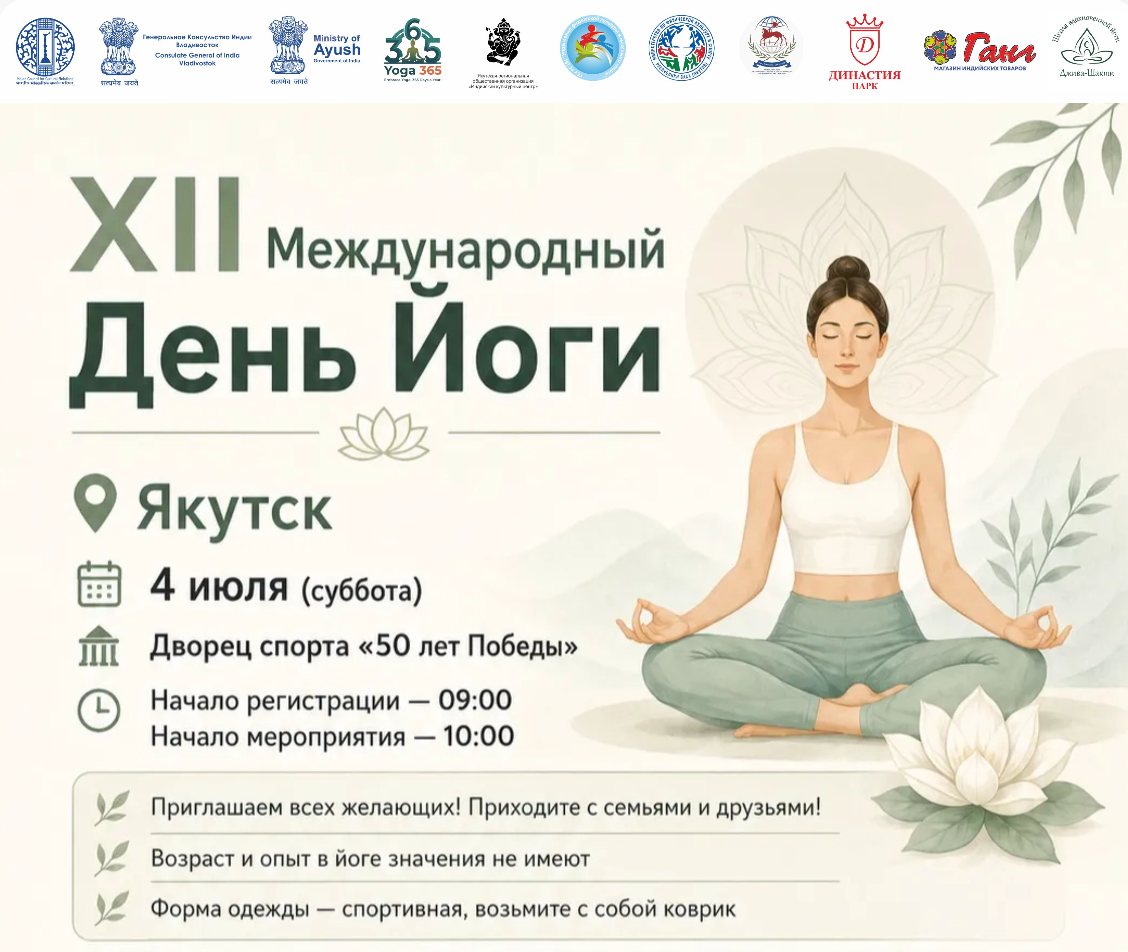 Студия «Мой Спорт!» — все о спорте в Якутии
