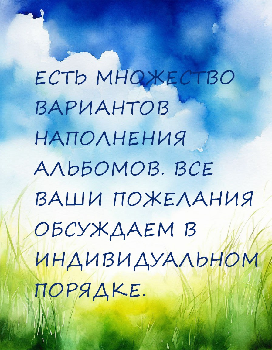 Выпускные альбомы в детский сад с бесплатной оживающей фотографией. Выпускные альбомы. Частные съемки