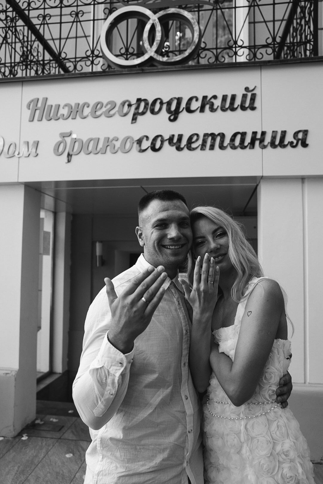 Валентин и Настя. Фотограф Нижний Новгород