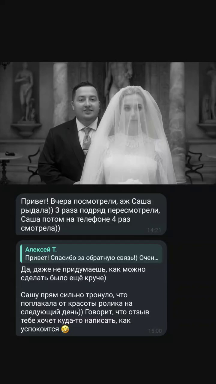 ОТЗЫВЫ. СИНЕМАТИКА | Свадебное видео