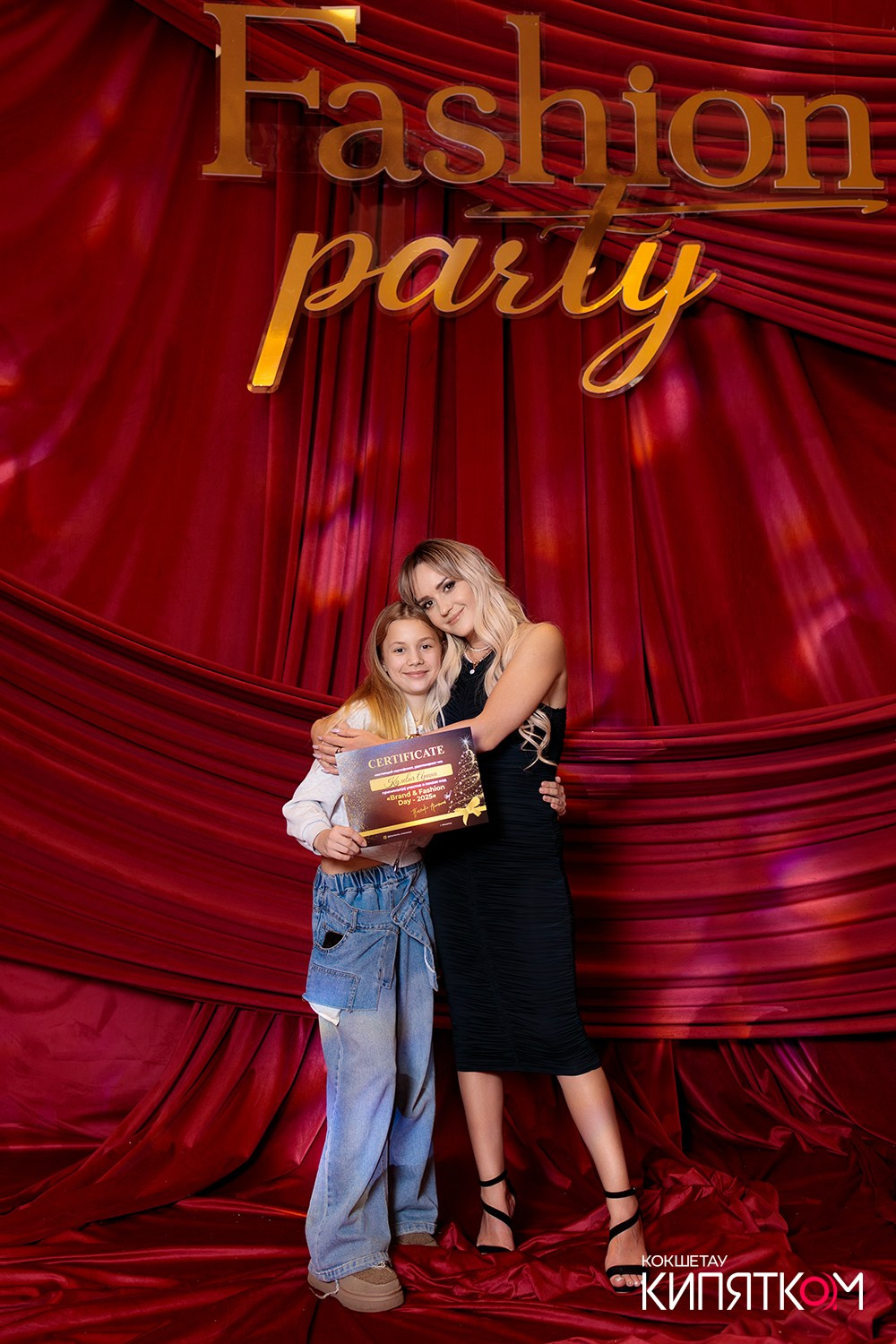 FASHION PARTY. КИПЯТКОМ КОКШЕТАУ