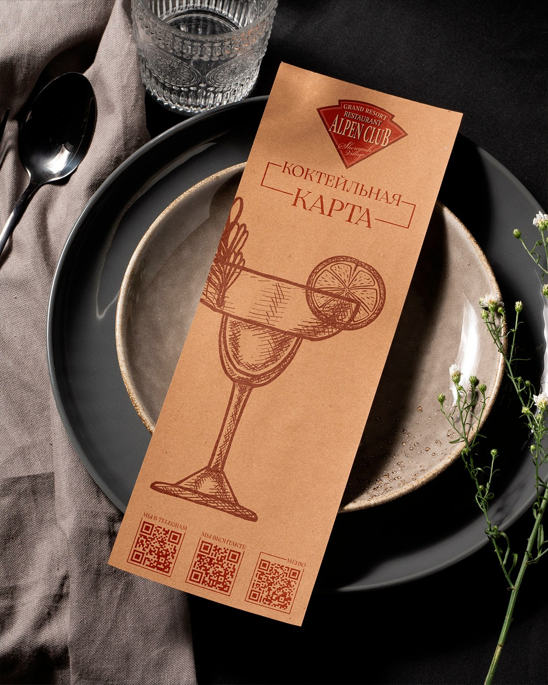 ПОЛИГРАФИЯ