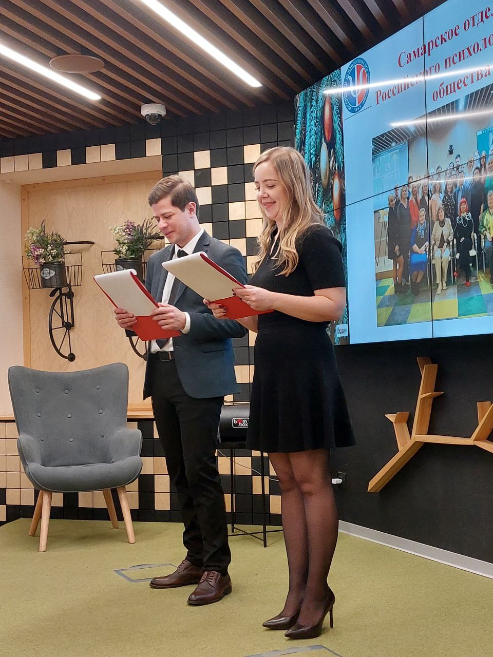 Праздничное заседание посвященное дню психолога Самарского регионального отделения Российского психологического общества. Психолог в Самаре Павел Владимирович Левченко
