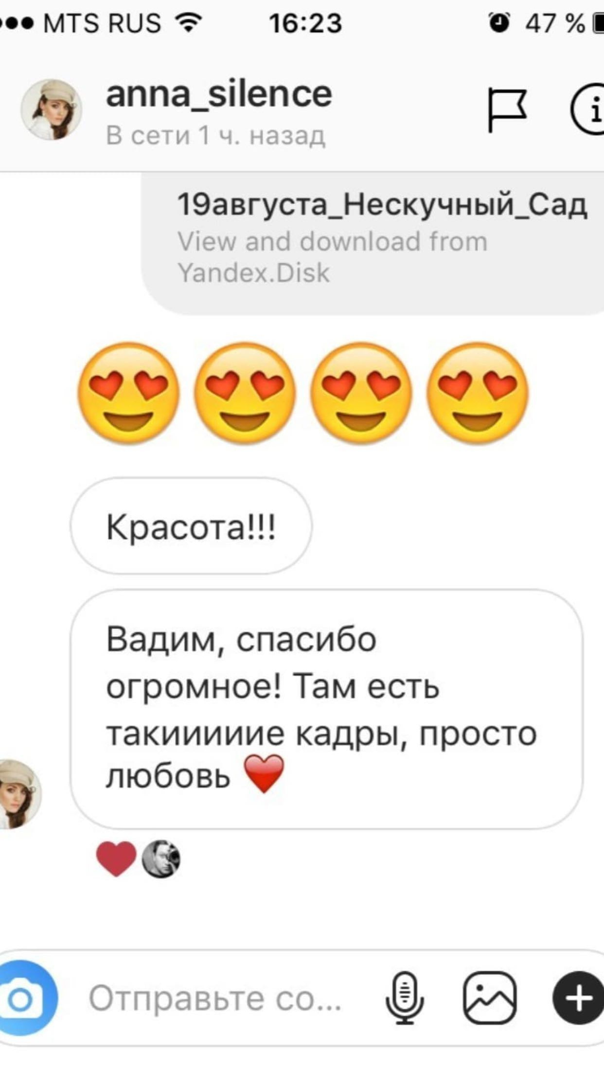 СВАДЕБНЫЙ ФОТОГРАФ МОСКВА: роспись, прогулка, lovestory. утро невесты