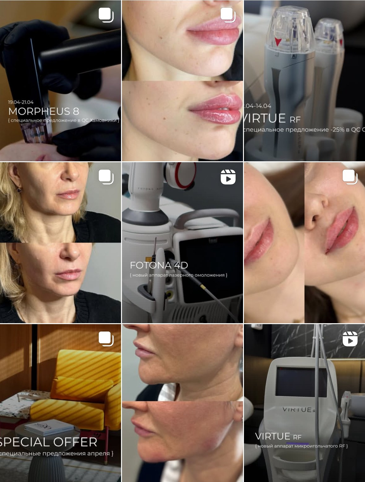 Ведение страниц для косметологов и клиник. Ahayupova.ru