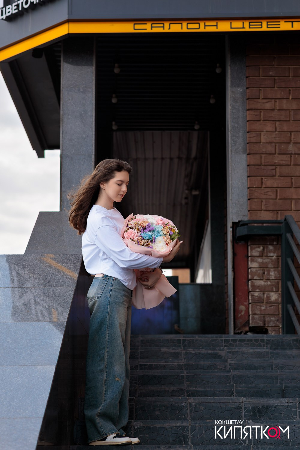 ЦВЕТОЧНАЯ БАЗА № 1. КИПЯТКОМ КОКШЕТАУ