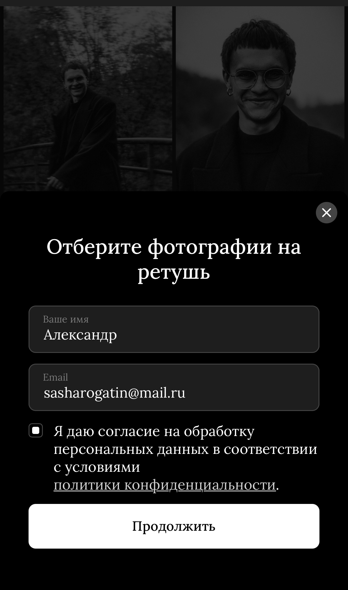 Как пользоваться диском?