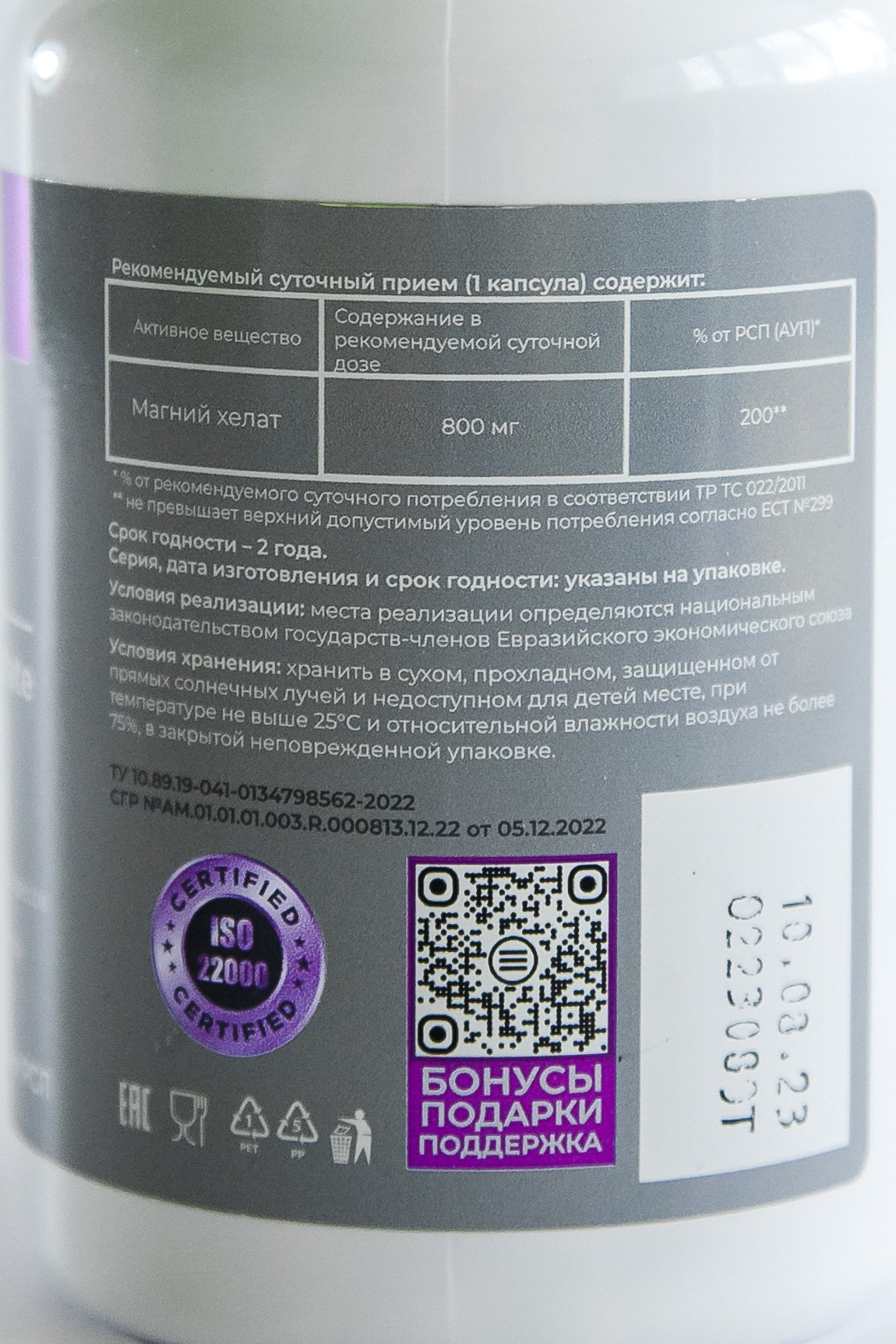 БАДы. Портретный, семейный, свадебный фотограф в Брянске Маргарита Василькова